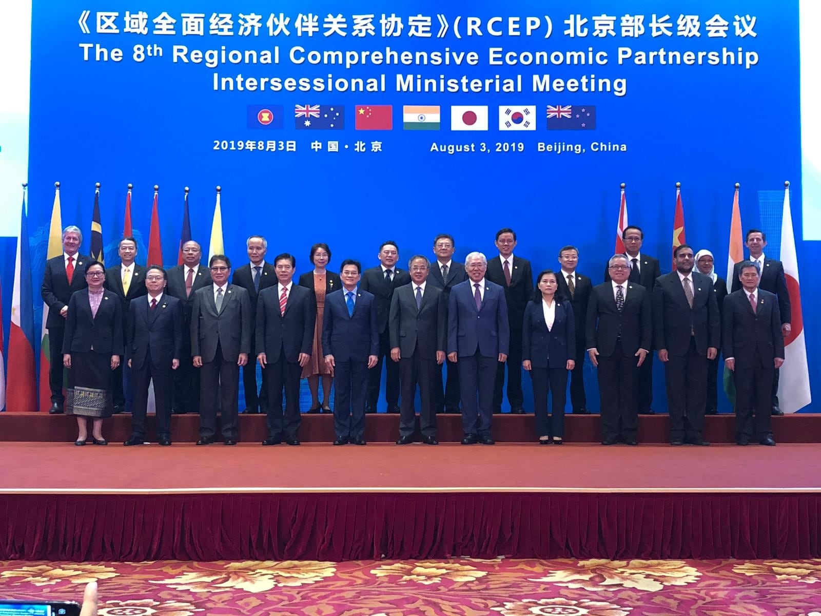 The 8th RCEP Intersessional Ministerial Meeting, in Beijing, on Aug. 3, 2019. (Photograph: ASEAN)