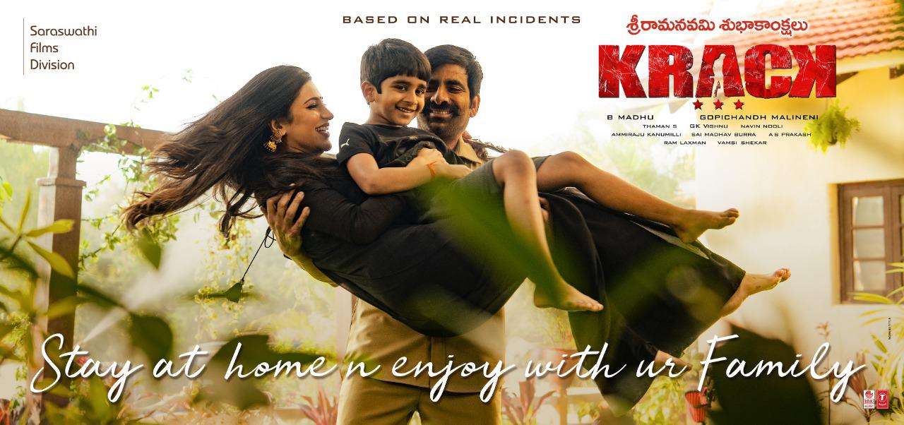 Movie poster of Krack. (Source: Twitter, @RaviTeja_offl)