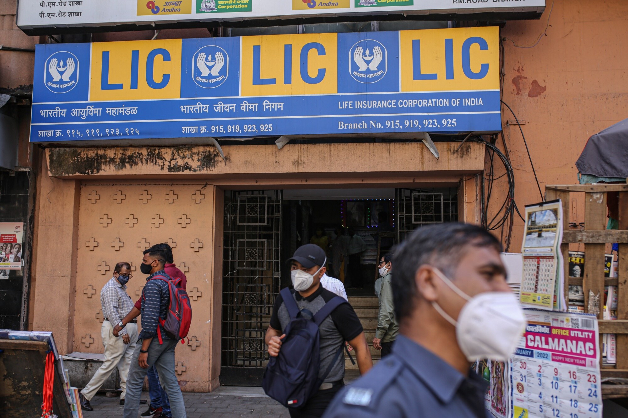 Outside an LIC branch office in Mumbai.Photographer: Dhiraj Singh/Bloomberg