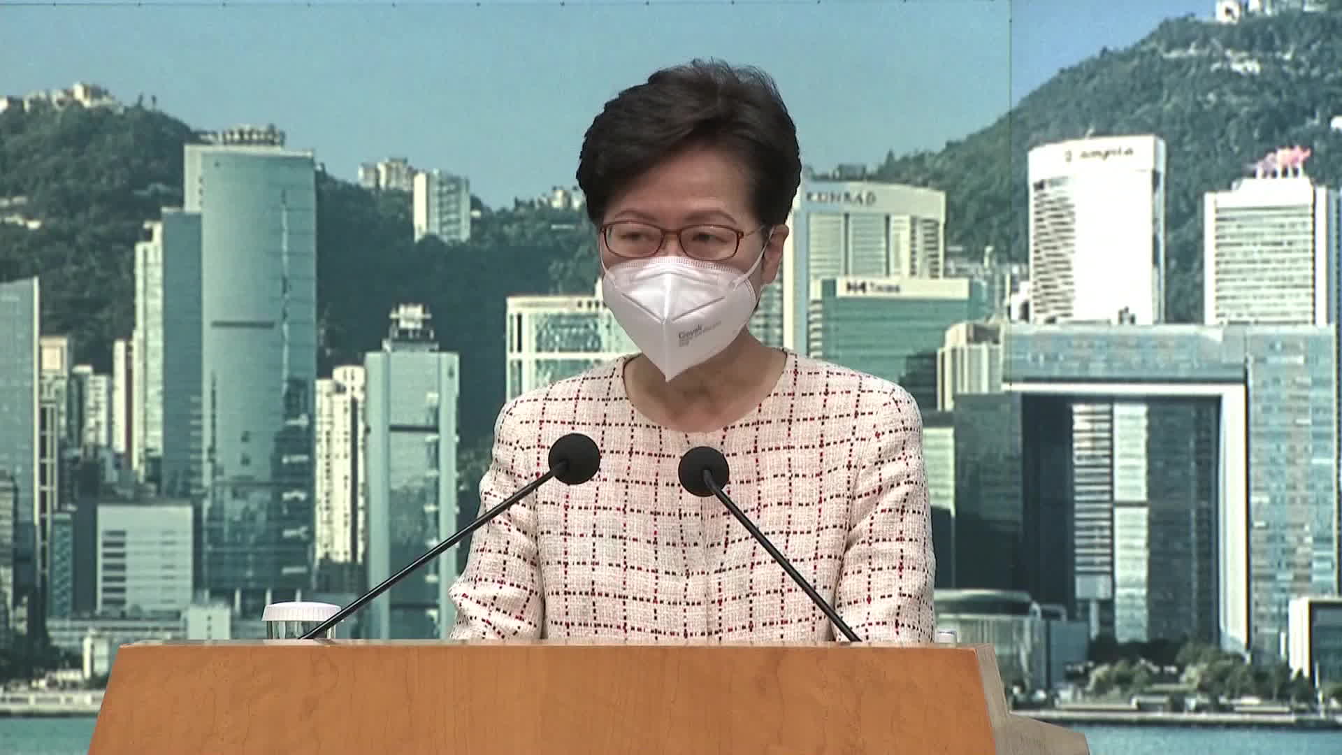 WATCH: Hong Kong Chief Executive Carrie Lam says the city will maintain Covid-19 curbs in the run-up to the July 1 handover anniversary.Source: Bloomberg