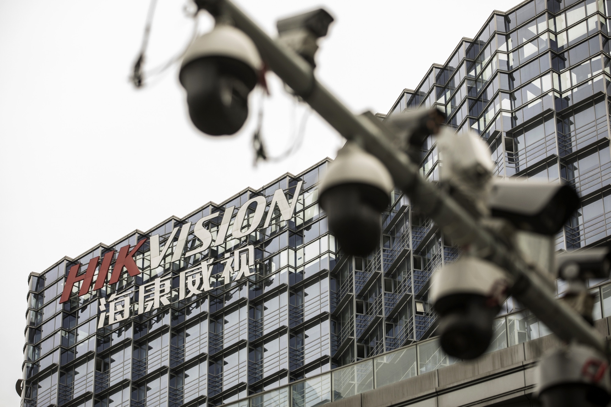 The Hikvision headquarters in Hangzhou, China.Photographer: Qilai Shen/Bloomberg