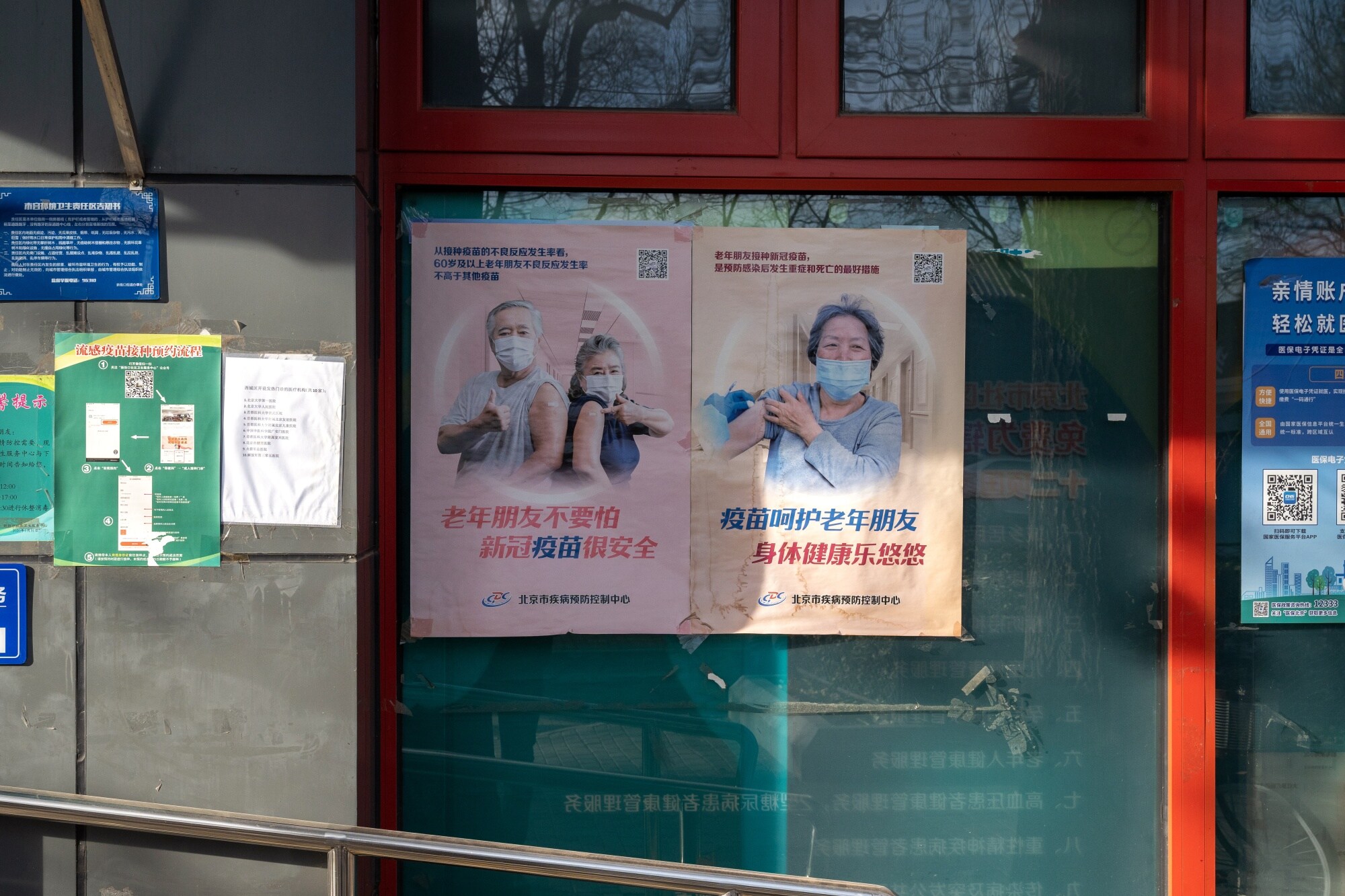 Advertisements on Covid vaccinations for elderly people in Beijing, earlier in December. Source: Bloomberg