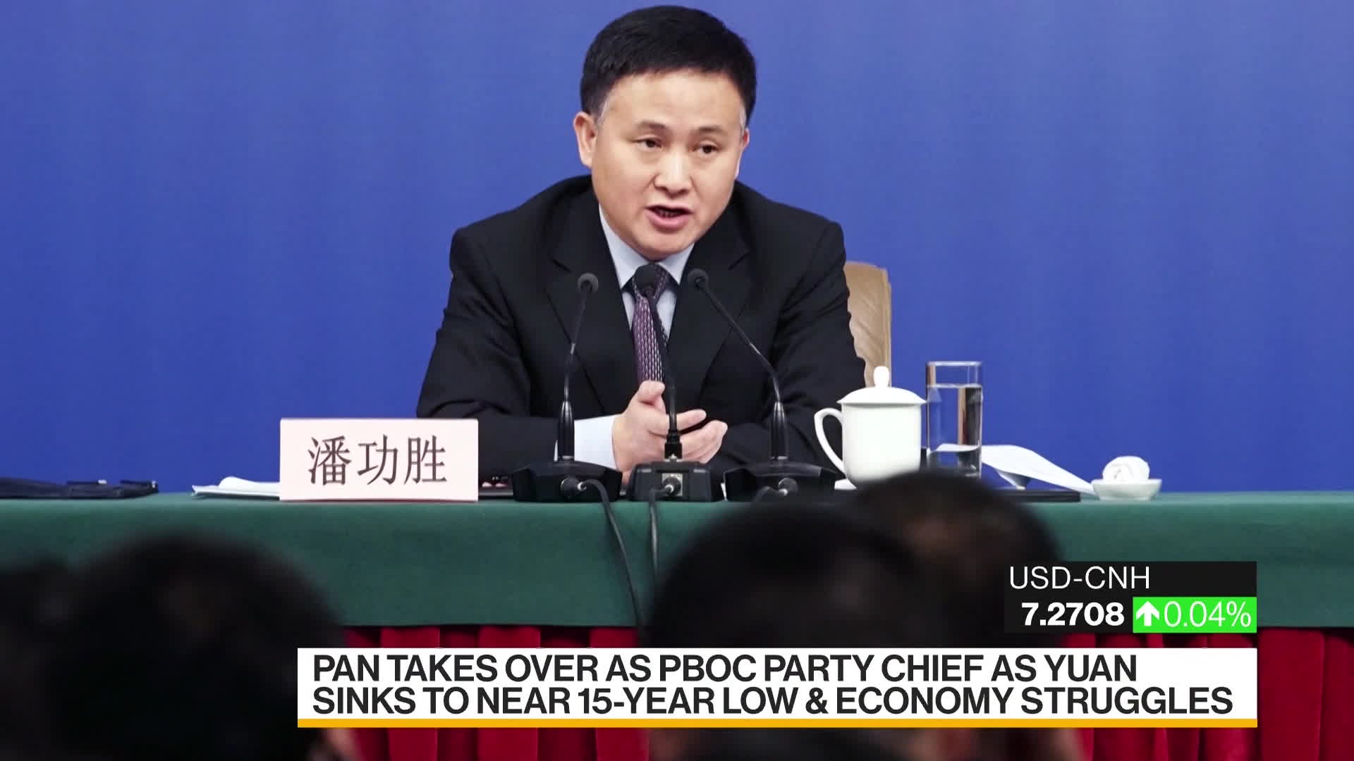 WATCH: China named Pan Gongsheng, deputy governor of the PBOC, as the central bank's new Communist Party chief. Stephen Engle reports.Source: Bloomberg