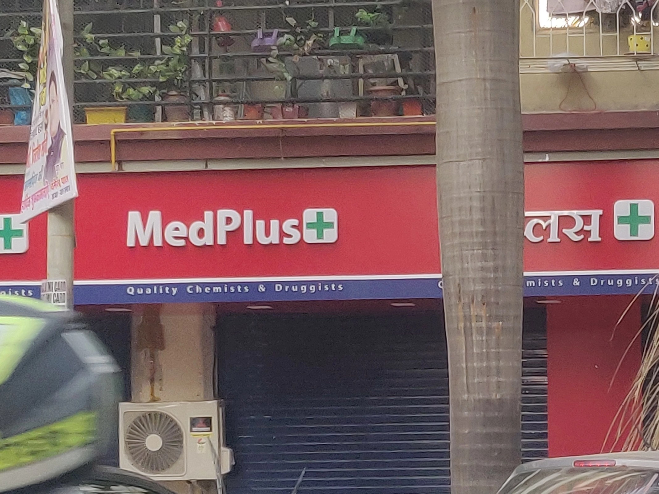 Two MedPlus Health Stores Gets Suspension Order Of Drug License
