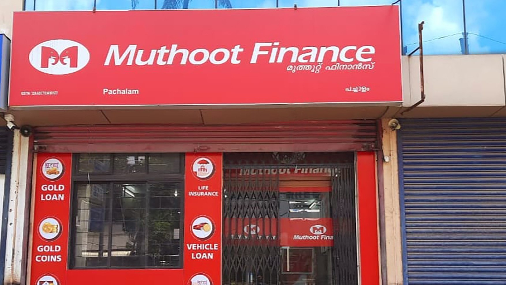 Muthoot Finance's Insurance Arm Sees Fraud By CEO, Ex-Employee