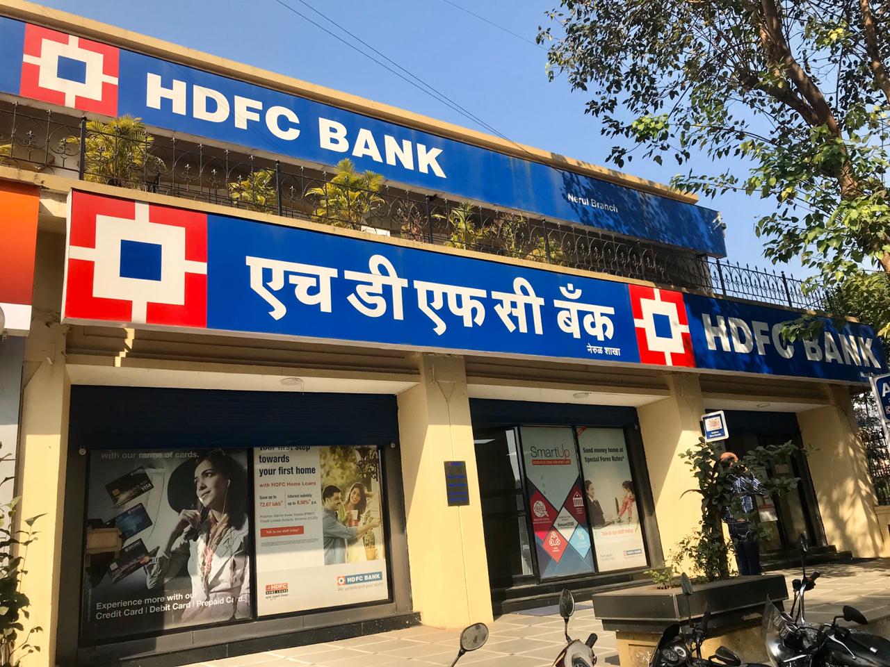 HDFC Bank's Operational Income Set To Improve, Says Goldman Sachs &mdash; Stock Gets 15% Upside Target
