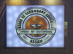 Assam Board Likely To Announce Class 12 Results By This Date — Check Step-By-Step-Guide
