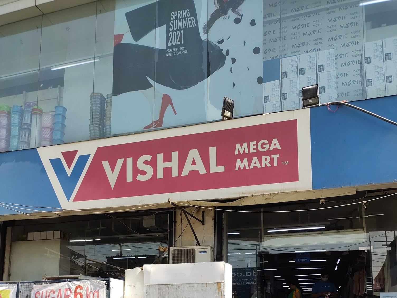 Vishal Mega Mart Q4 Results: Net Profit Jumps 88%, Revenue Up 23%
