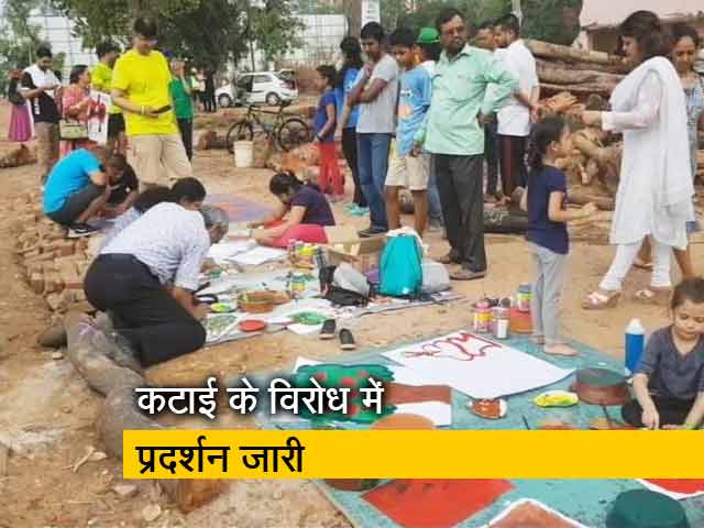 पेड़ों की कटाई से परेशान लोग, रात भर जागकर कर रहे निगरानी