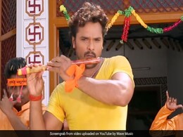 Janmashtami 2018: खेसारी लाल यादव ने कान्हा बन छेड़ी बांसुरी की धुन, पवन सिंह बोले- तू ही तो मेरी जान है राधा Janmashtami 2018: खेसारी लाल यादव ने कान्हा बन छेड़ी बांसुरी की धुन, पवन सिंह बोले- तू ही तो मेरी जान है राधा