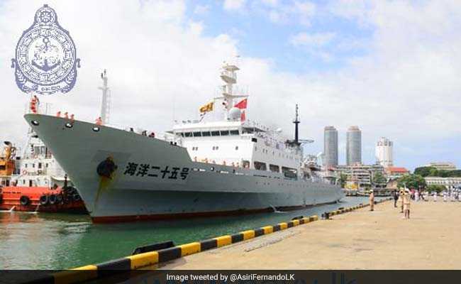 Chinese Hydrographic Survey Ship Arrives In Sri Lanka On Goodwill Visit