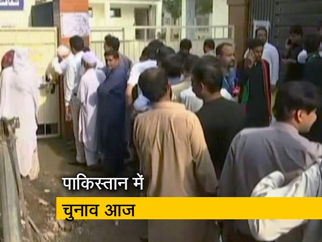 पाकिस्तान में आम चुनाव आज, सुरक्षा के कड़े इंतजाम