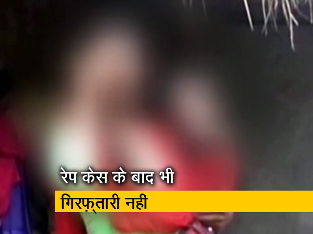 छत्तीसगढ़ के गृहमंत्री के भतीजे पर रेप का आरोप