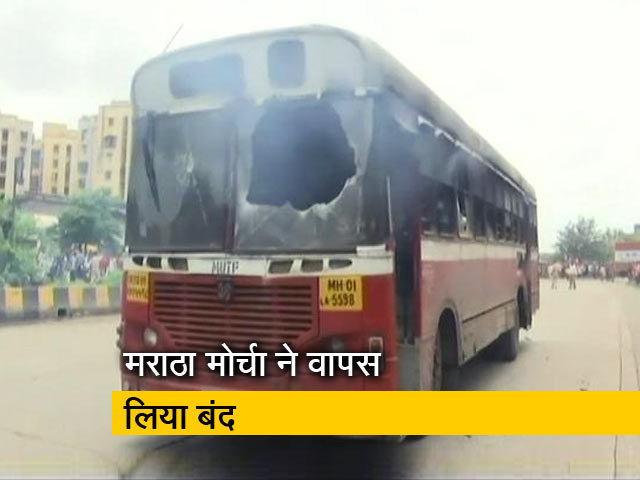 मराठा मोर्चा ने मुंबई बंद वापस लिया