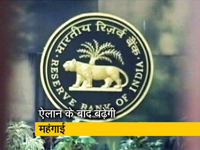 सिटी सेंटर: आरबीआई ने बढ़ाया रेपो रेट और आगरा एक्सप्रेसवे का हिस्सा धंसा