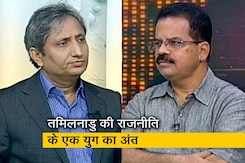 प्राइम टाइम: 94 साल के करुणानिधि 60 साल तक विधायक रहे प्राइम टाइम: 94 साल के करुणानिधि 60 साल तक विधायक रहे