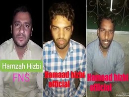 वीडियो में अगवा किये गये पुलिसकर्मियों ने सुरक्षाबलों से कहा- आतंकियों के परिवारों को परेशान न करें वीडियो में अगवा किये गये पुलिसकर्मियों ने सुरक्षाबलों से कहा- आतंकियों के परिवारों को परेशान न करें