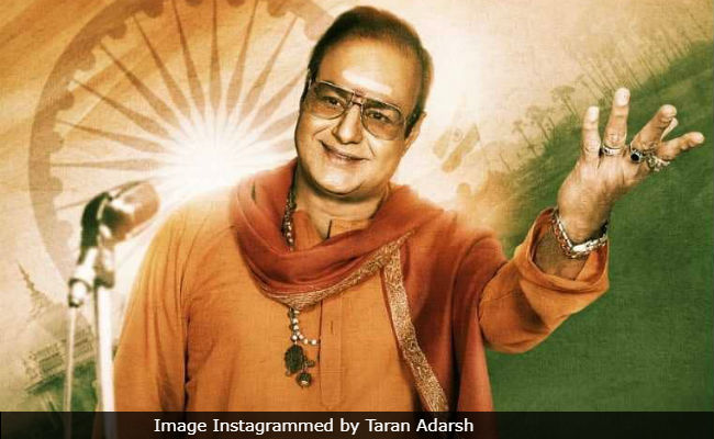NTR Biopic First Poster: Nandamuri Balakrishna Is The Image Of NTR