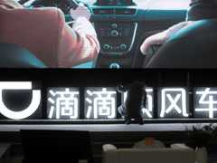 Chinese Ridesharing Giant Admits "Responsibility" For Murder