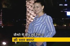 डबिंग स्टूडियो के बाहर दिखे रेस 3 के स्टार कास्ट डबिंग स्टूडियो के बाहर दिखे रेस 3 के स्टार कास्ट