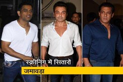 रेस 3 की स्क्रीनिंग में पहुंचे धोनी, सलमान और अन्य बॉलीवुड सितारे रेस 3 की स्क्रीनिंग में पहुंचे धोनी, सलमान और अन्य बॉलीवुड सितारे