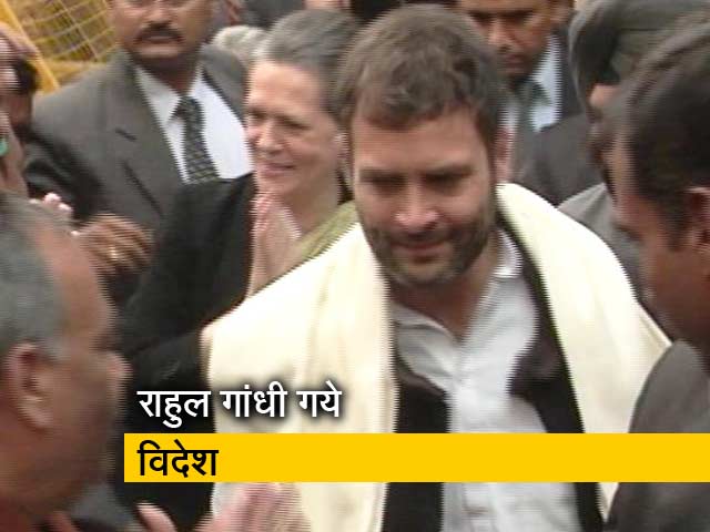 राहुल गये विदेश, BJP से कहा- मैं जल्द वापस लौटूंगा, मिला जवाब- आप ऐसे ही लोगों का मनोरंजन करते रहेंगे