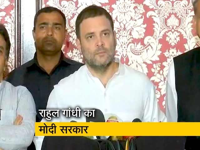 राहुल गांधी ने मोदी सरकार को बताया गरीब विरोधी, कहा- सरकार सिर्फ चंद अमीरों के लिए काम कर रही