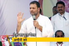 जरूरतमंदों को रोजगार के लिए पैसा नहीं दे रही केंद्र सरकार: राहुल गांधी जरूरतमंदों को रोजगार के लिए पैसा नहीं दे रही केंद्र सरकार: राहुल गांधी