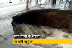 रायगढ़ में भारी बारिश से आधी सड़क बही रायगढ़ में भारी बारिश से आधी सड़क बही