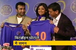 शिल्पा शेट्टी के पति राज कुंद्रा से ED की पूछताछ शिल्पा शेट्टी के पति राज कुंद्रा से ED की पूछताछ