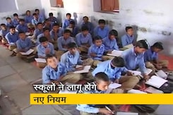 राजस्थान के सरकारी स्कूलों में संतों के प्रवचन सुनेंगे छात्र राजस्थान के सरकारी स्कूलों में संतों के प्रवचन सुनेंगे छात्र