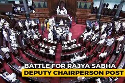 For Rajya Sabha Deputy Post, Congress Accepts Mamata Banerjee's Lead For Rajya Sabha Deputy Post, Congress Accepts Mamata Banerjee's Lead