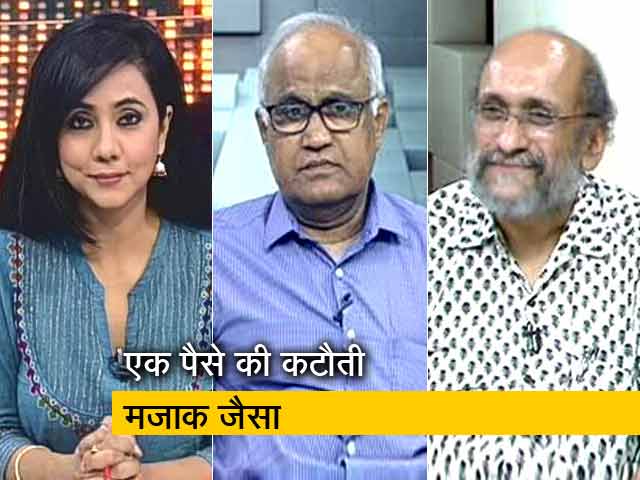 रणनीति: पेट्रोल- डीजल के दामों को लेकर राजनीति शुरू