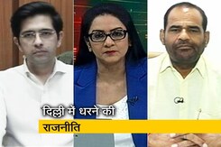 रणनीति: खत और धरने की सियासत रणनीति: खत और धरने की सियासत