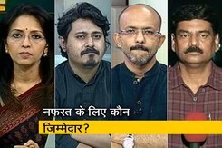 रणनीति : बढ़ रही है धार्मिक कट्टरता ? रणनीति : बढ़ रही है धार्मिक कट्टरता ?