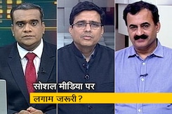 रणनीति: फेक न्यूज, असली खतरा! रणनीति: फेक न्यूज, असली खतरा!