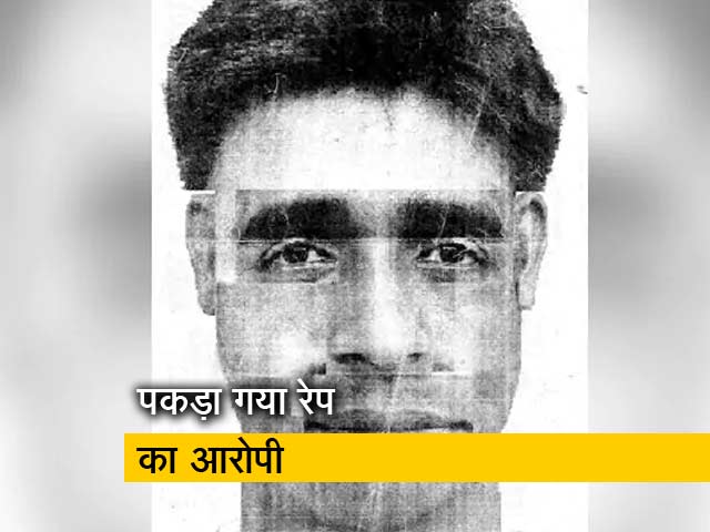 स्केच की मदद से यूपी में पकड़ा गया रेप का आरोपी