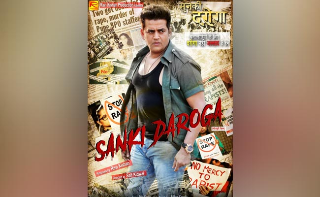 रवि किशन को सलमान खान की फिल्म से मिली पहचान, जानें सिनेमा से सियासत तक का सफर