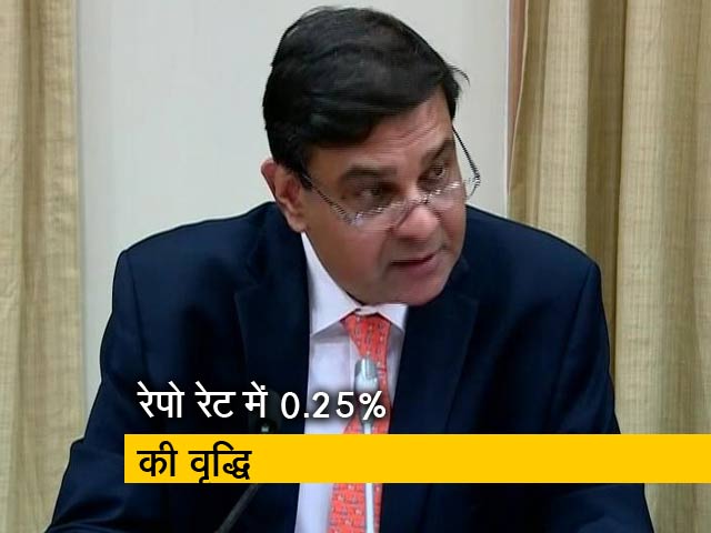 रिजर्व बैंक ने रेपो रेट बढ़ाए, होम लोन हो सकता है महंगा