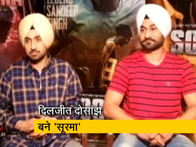 SPOTLIGHT : पूर्व भारतीय हॉकी खिलाड़ी संदीप सिंह और अभिनेता दिलजीत दोसांझ से खास बातचीत