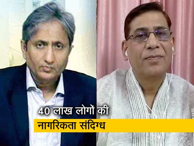 प्राइम टाइम: असम NRC में जिनके नाम नहीं उन्हें दावेदारी का एक और मौका