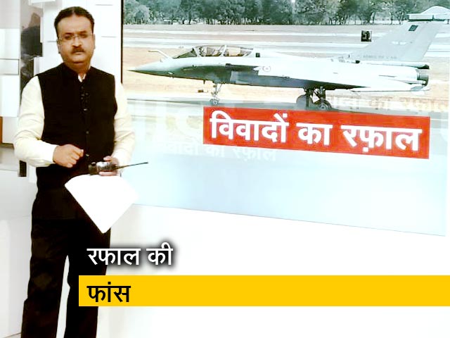 सिम्पल समाचार: क्या BJP का बोफोर्स बनेगा रफाल?