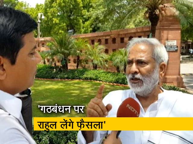 राहुल गांधी के पीएम उम्‍मीदवार चुने जाने पर सहयोगी दलों ने उठाए सवाल