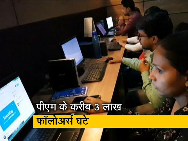 सिटी सेंटर : ट्विटर पर 1 करोड़ अकाउंट बंद, ड्रिल में लापरवाही से छात्रा की मौत