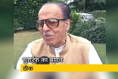 कांग्रेस नेता सैफुद्दीन सोज़ ने किया मुशर्रफ़ के बयान का समर्थन कांग्रेस नेता सैफुद्दीन सोज़ ने किया मुशर्रफ़ के बयान का समर्थन