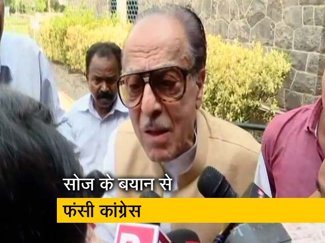 इंडिया 7 बजे : कश्मीर पर अपनों से ही घिरी कांग्रेस