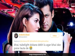 टूटा सलमान खान के फैन्स का दिल, रिफंड मांग रहे Trollers बोले- 'दबंग 3' मत लाना भाई! टूटा सलमान खान के फैन्स का दिल, रिफंड मांग रहे Trollers बोले- 'दबंग 3' मत लाना भाई!