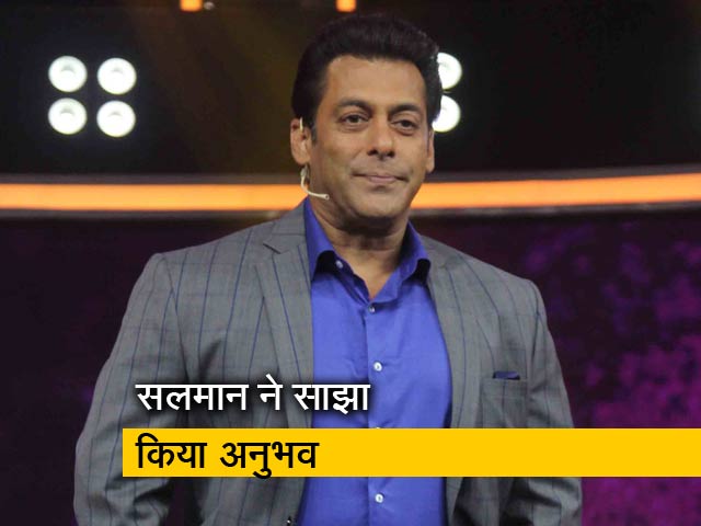 'दस का दम' की लांचिंग के मौके पर सलमान खान