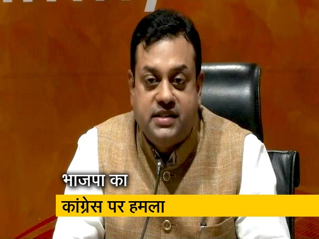 वाड्रा को इनकम टैक्स नोटिस पर जवाब दें राहुल गांधी, माल्या की मदद भी चिदम्बरम ने की थी : BJP