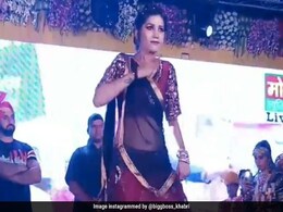 Video: सपना चौधरी ने फिर मटकाई कमर, 'तेरी आंख्या का यो काजल' से लूटी सुर्खियां Video: सपना चौधरी ने फिर मटकाई कमर, 'तेरी आंख्या का यो काजल' से लूटी सुर्खियां